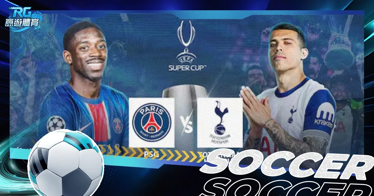 陳偉殷告别,赛场,美日共,世界杯直播,2026世界杯,赛事直播平台,在线观看,最新赛事信息