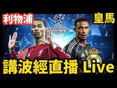 陈垣宇男单,首战失利,三局不敌达,世界杯直播,2026世界杯,赛事直播平台,在线观看,最新赛事信息