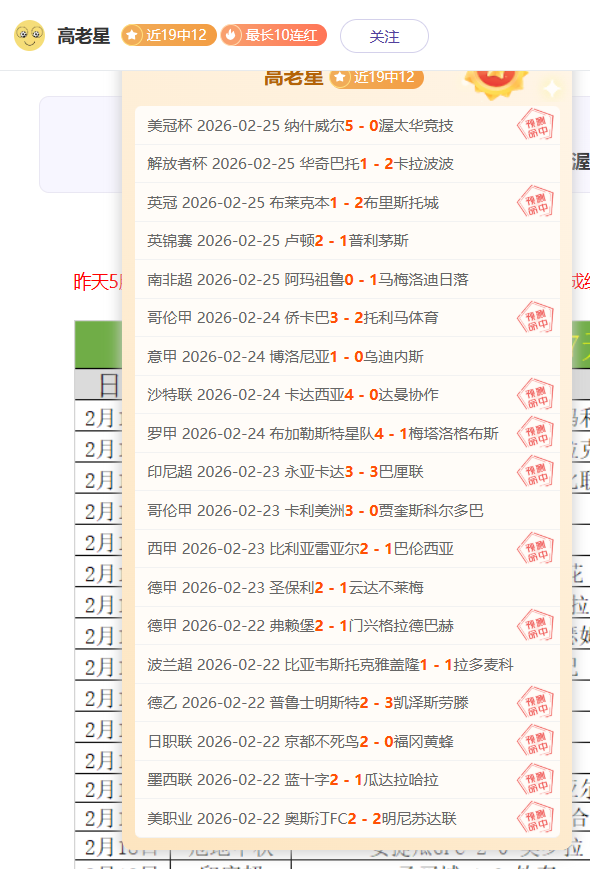 意甲第,轮尤文图斯,憾负萨索洛,世界杯直播,2026世界杯,赛事直播平台,在线观看,最新赛事信息