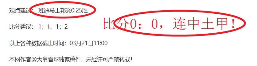 中超,拉布亚德助,卡兰加头球,世界杯直播,2026世界杯,赛事直播平台,在线观看,最新赛事信息