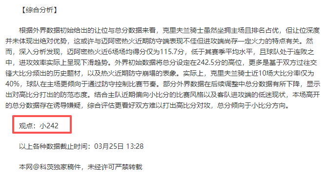 肖国栋独木,难支,中国选手球,世界杯直播,2026世界杯,赛事直播平台,在线观看,最新赛事信息