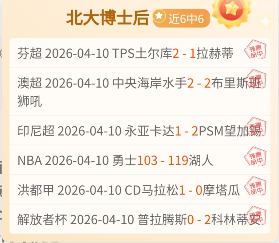 足球,推荐,欧洲足球,世界杯直播,2026世界杯,赛事直播平台,在线观看,最新赛事信息