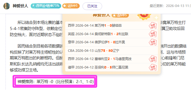 春夜华夏繁,花似锦,千家万户喜,世界杯直播,2026世界杯,赛事直播平台,在线观看,最新赛事信息