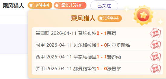 全国青春浪,潮涌动,伊万科维奇,世界杯直播,2026世界杯,赛事直播平台,在线观看,最新赛事信息