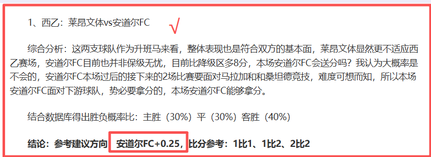WWE,场边通行证,更新公告,世界杯直播,2026世界杯,赛事直播平台,在线观看,最新赛事信息