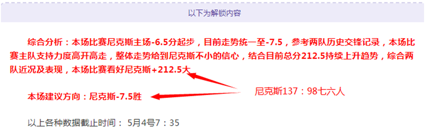 朱雨玲出局,蒯曼晋级新,加坡公开赛,世界杯直播,2026世界杯,赛事直播平台,在线观看,最新赛事信息