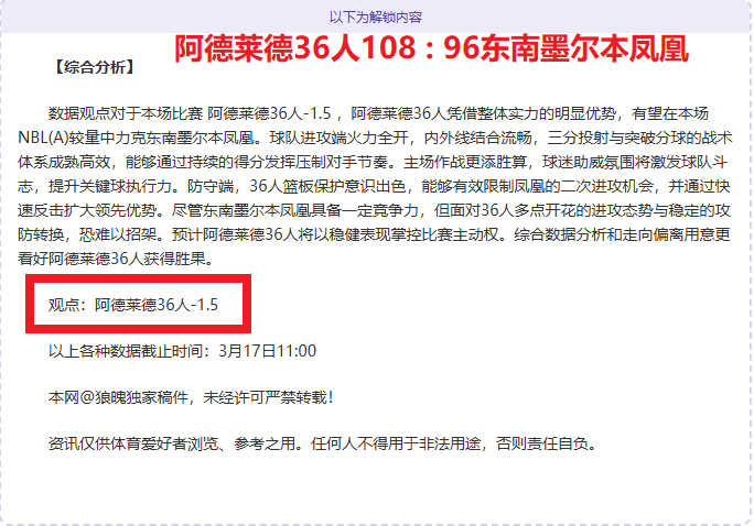 粤甲前六轮,战罢,三支球队晋,世界杯直播,2026世界杯,赛事直播平台,在线观看,最新赛事信息