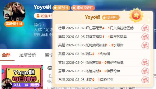 大乐透期号,专家质合分,析推荐前区,世界杯直播,2026世界杯,赛事直播平台,在线观看,最新赛事信息