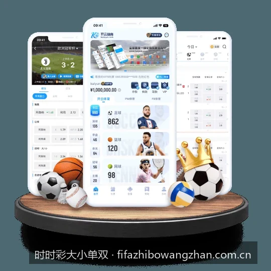 大数据时代下的体育彩票分析：时时彩大小单双走势图的正确阅读方式