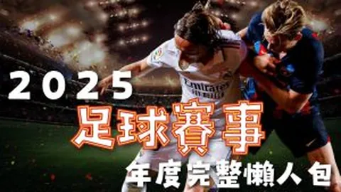 冰雪盛宴：冬日暖阳狂欢盛典