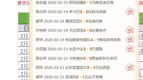 “意甲第10轮尤文图斯1-2憾负萨索洛，麦肯尼进球难挽败局，遭遇绝杀险些翻盘”