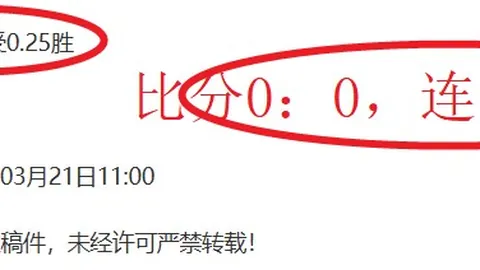 [中超]拉布亚德助攻，卡兰加头球破门追平比分