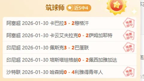 “马里防线告急！逆境之中，能否再铸辉煌？”