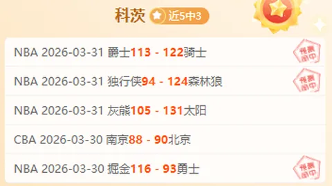 埃及霸主三连冠征程，阿拉伯建筑客场力夺宝贵三分！