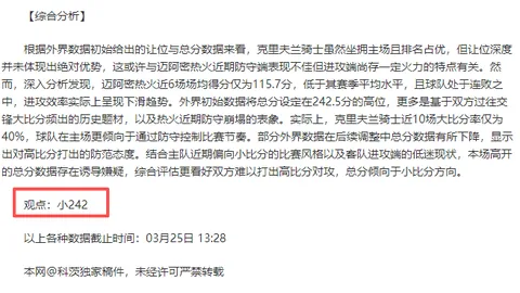 肖国栋独木难支，中国选手球员锦标赛四强仅他一人晋级