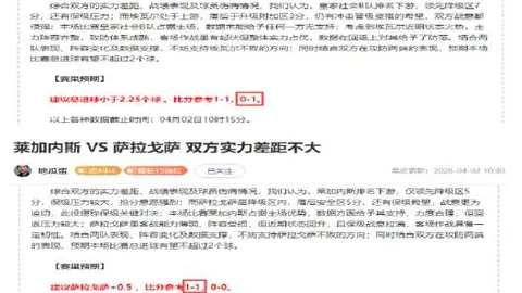 詹姆斯力挽狂澜，关键三分锁定比分紧追不舍