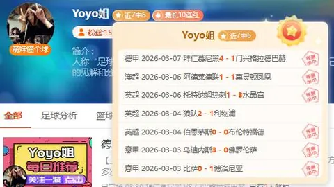 大乐透期号专家质合分析推荐前区十码：爵士备战疲鹿